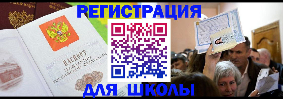 форма 3 в Джанкое